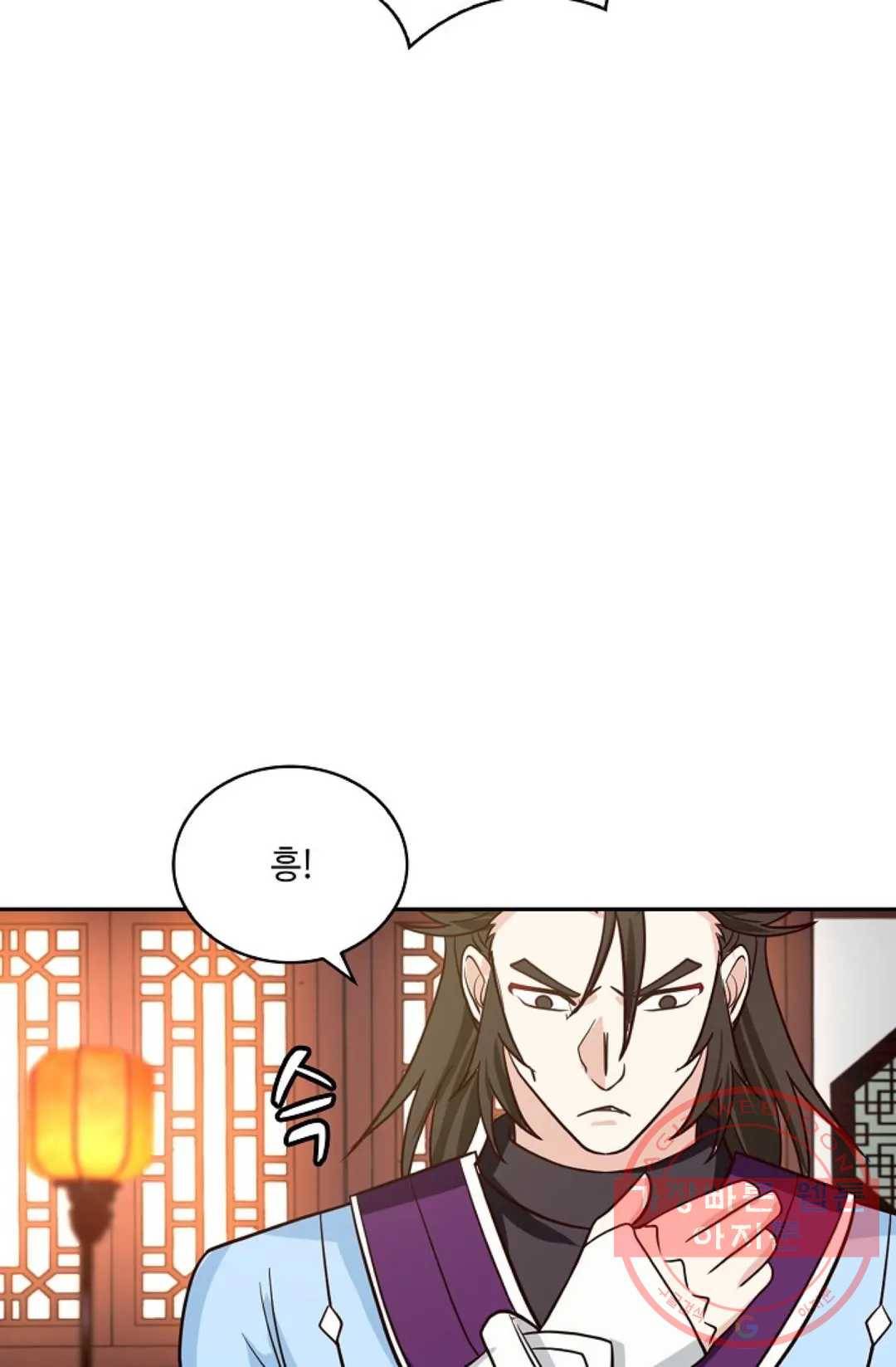 무련전봉 418화 38
