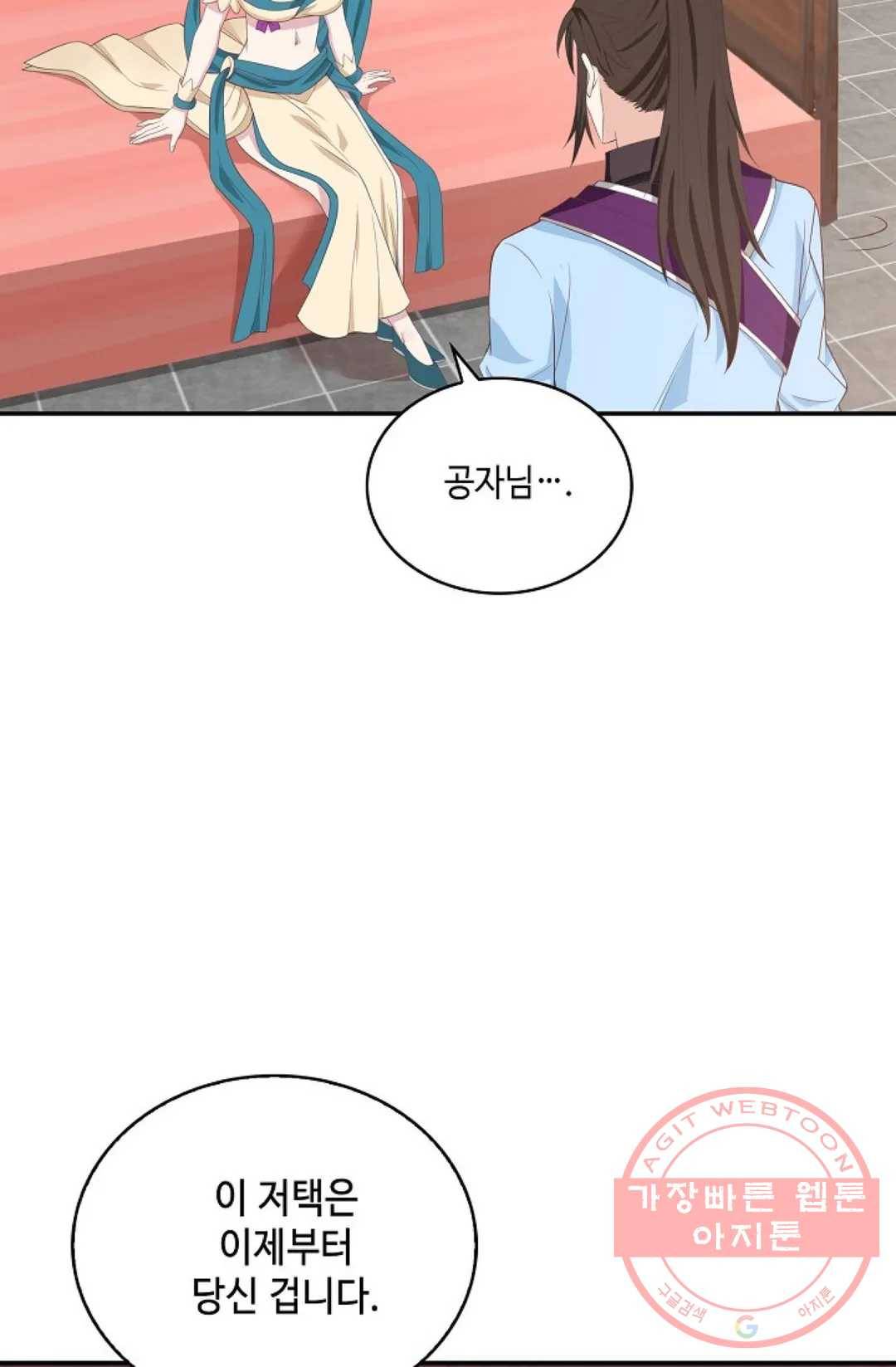 무련전봉 418화 42