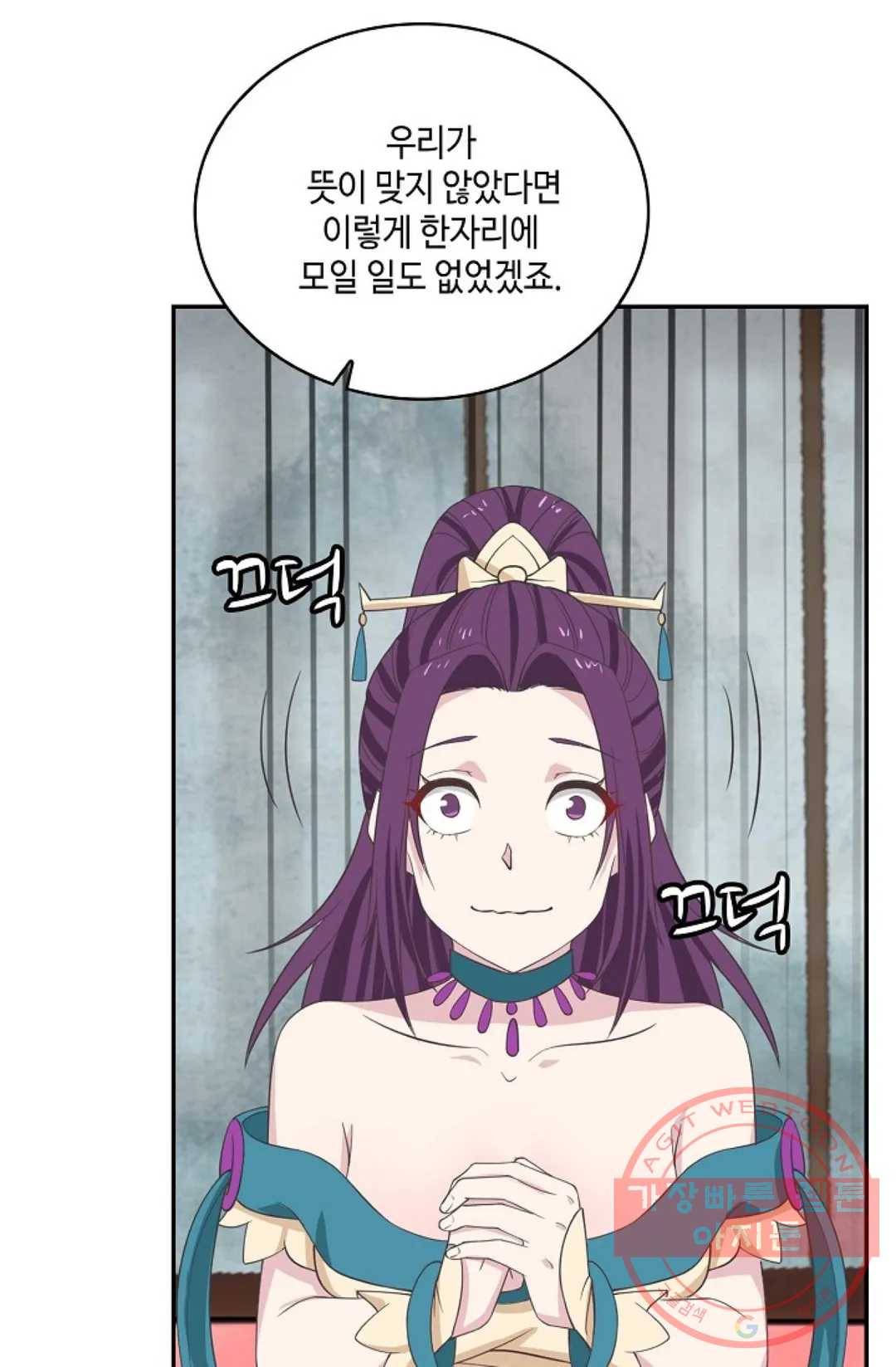 무련전봉 418화 44