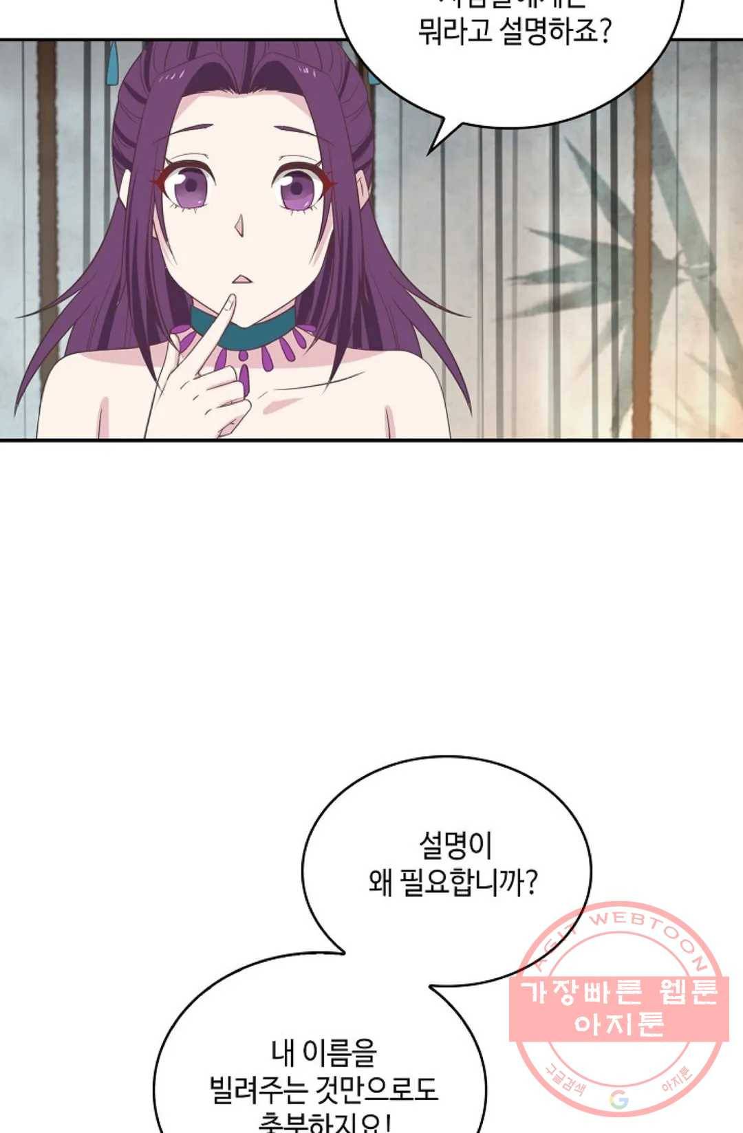 무련전봉 418화 46