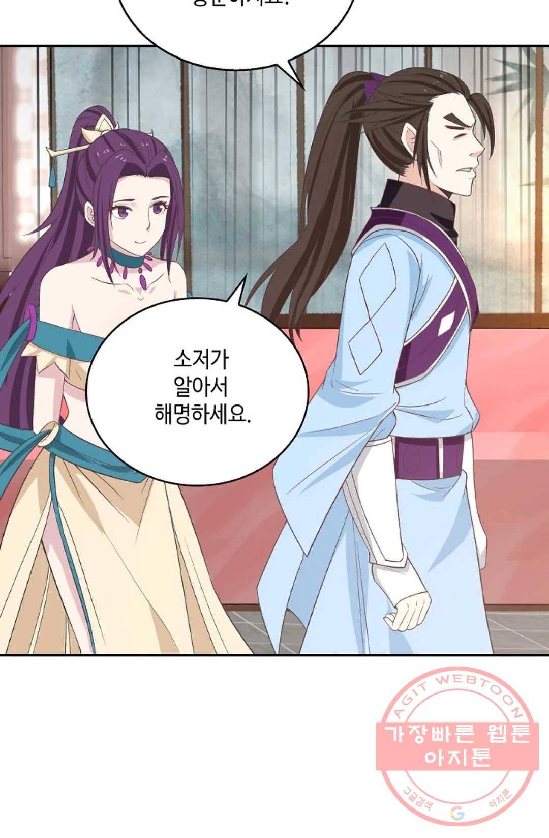무련전봉 418화 47
