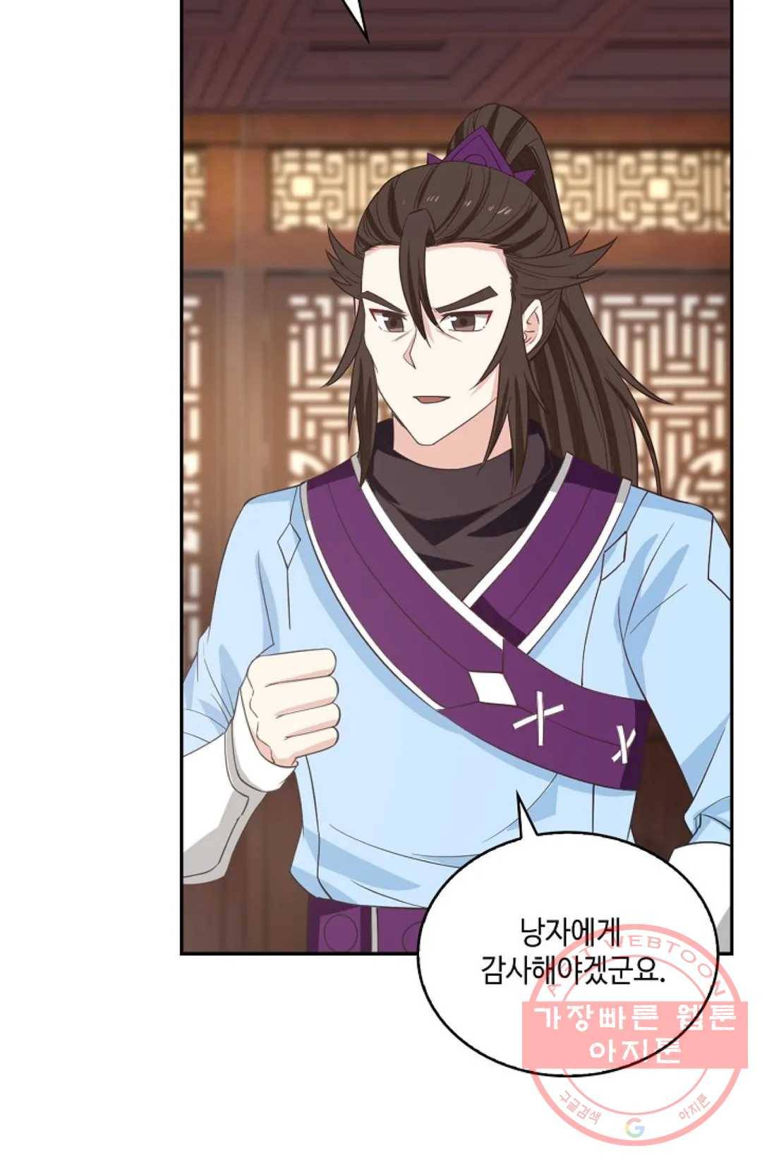 무련전봉 418화 50