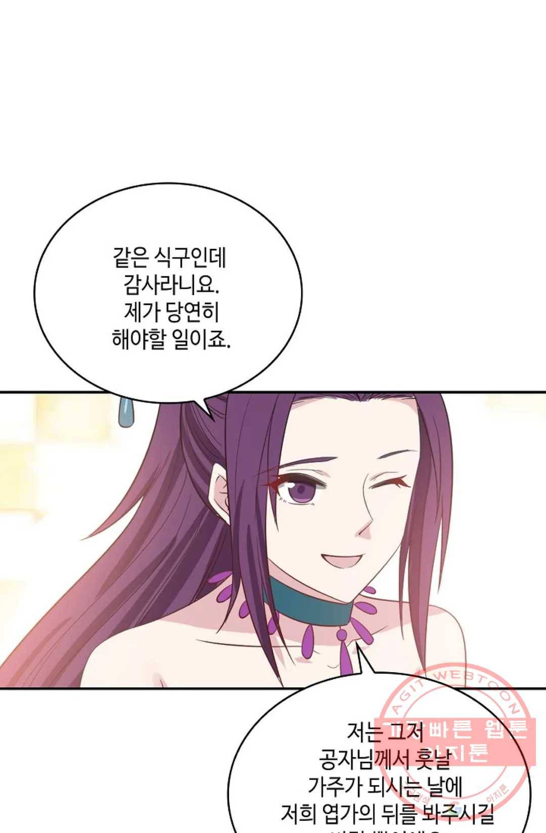 무련전봉 418화 51