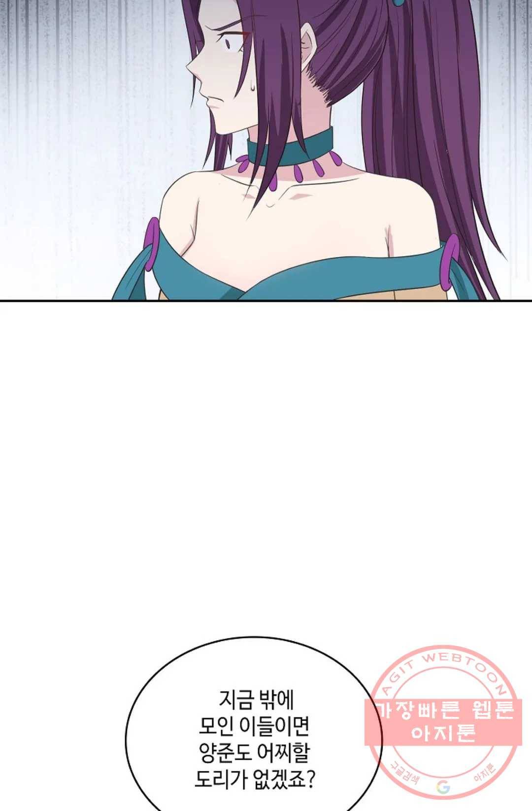 무련전봉 418화 54