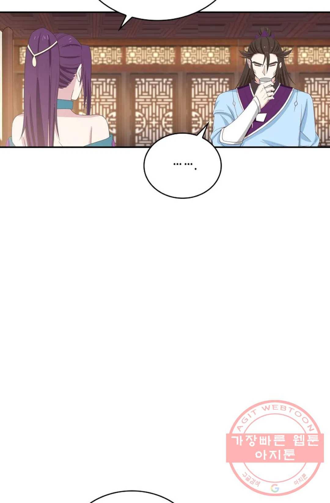 무련전봉 418화 55