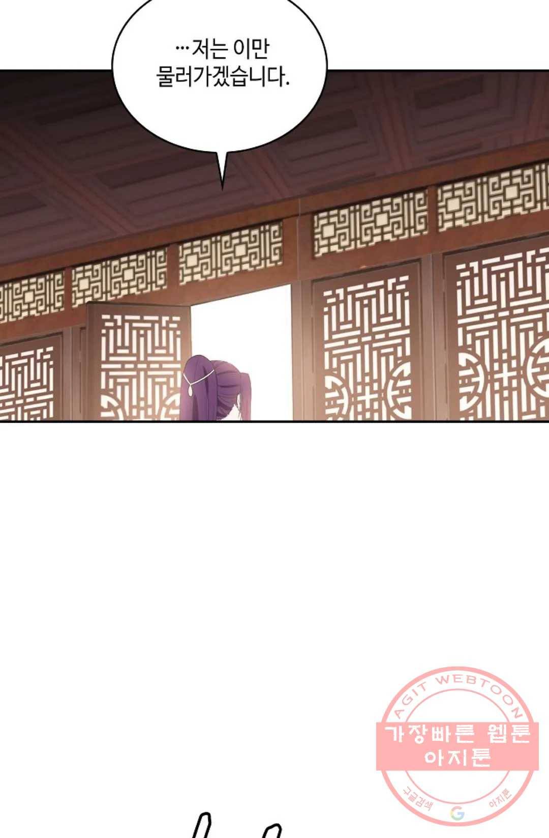 무련전봉 418화 56