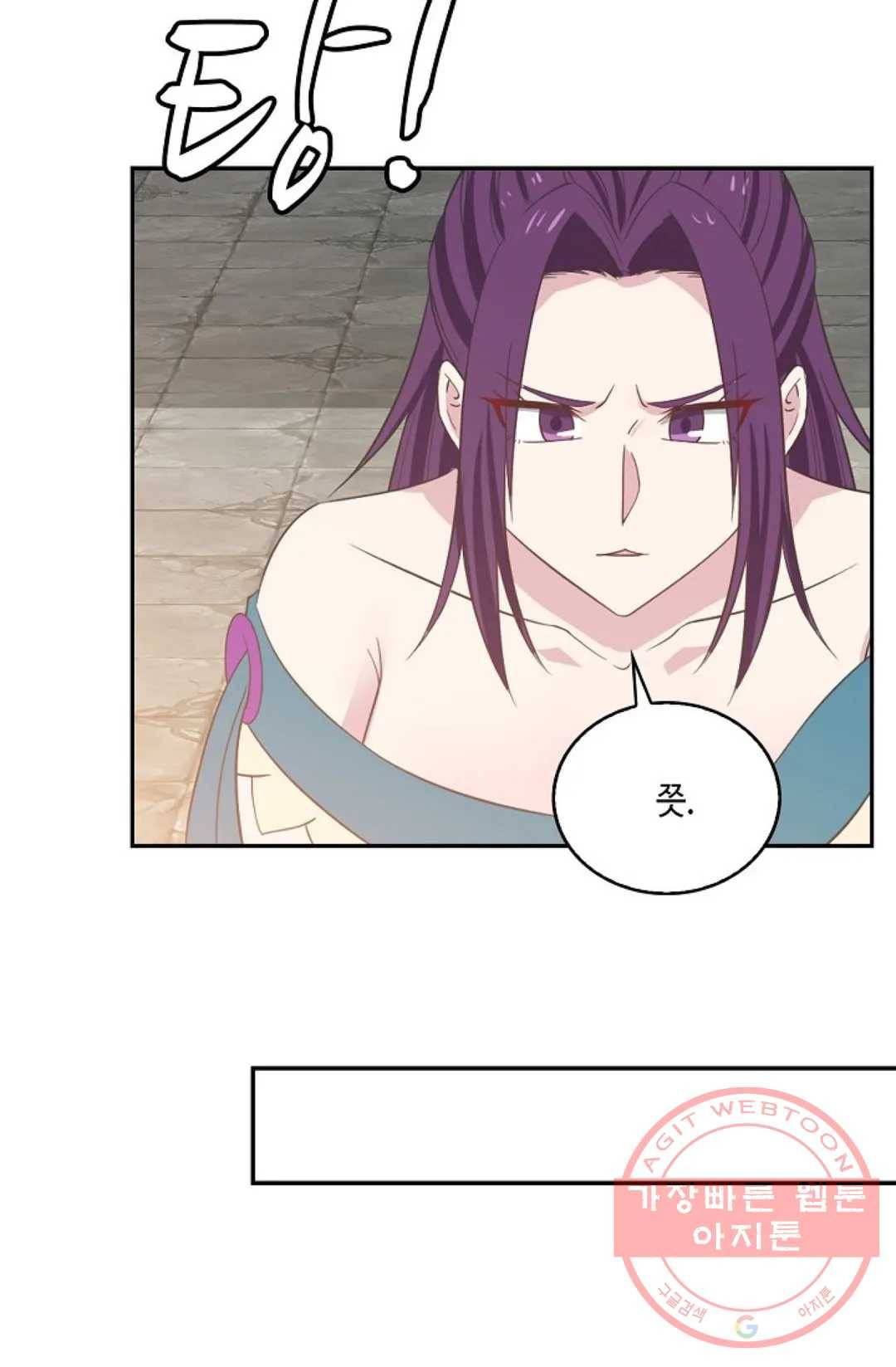 무련전봉 418화 57