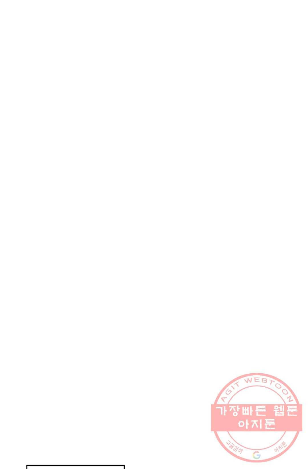 무련전봉 418화 58