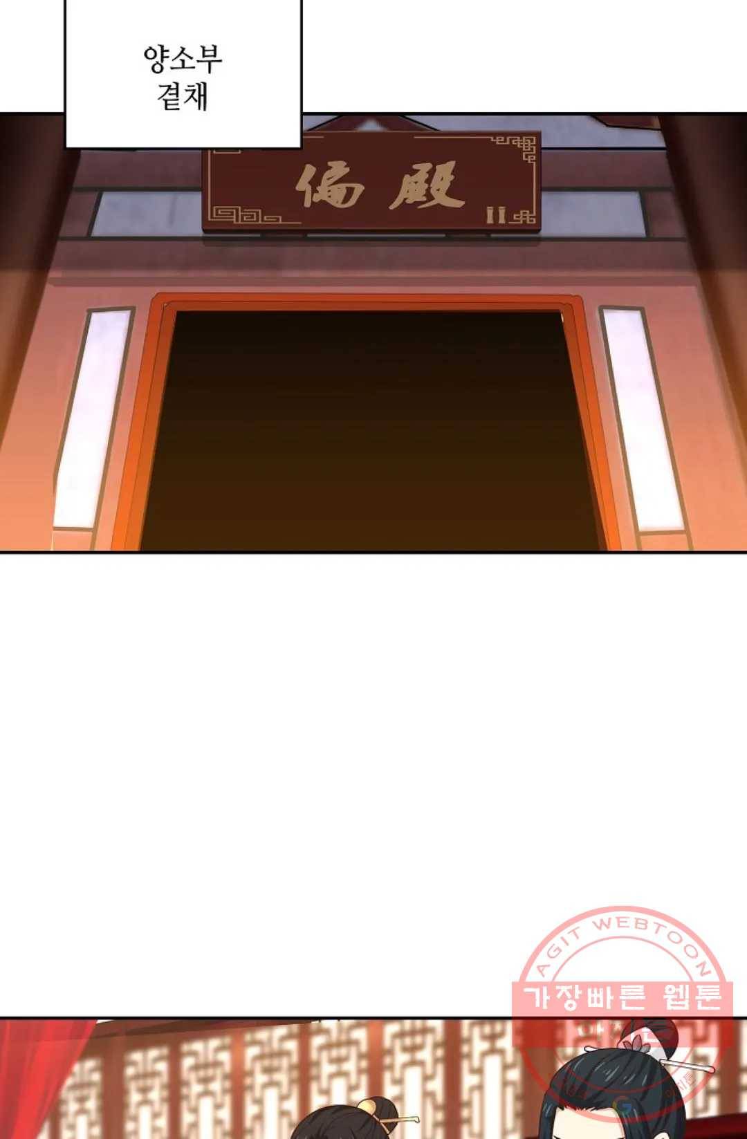 무련전봉 418화 59