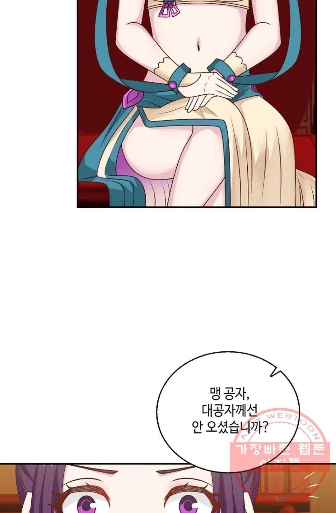 무련전봉 418화 62