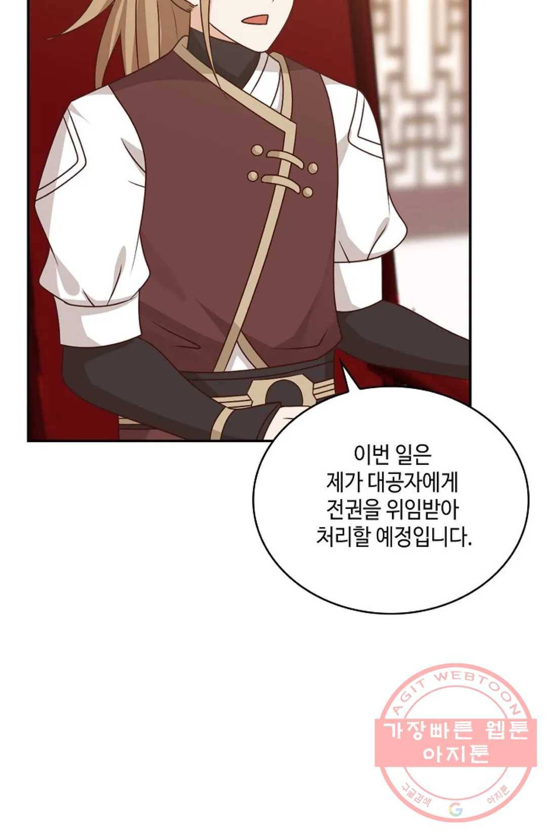 무련전봉 418화 64