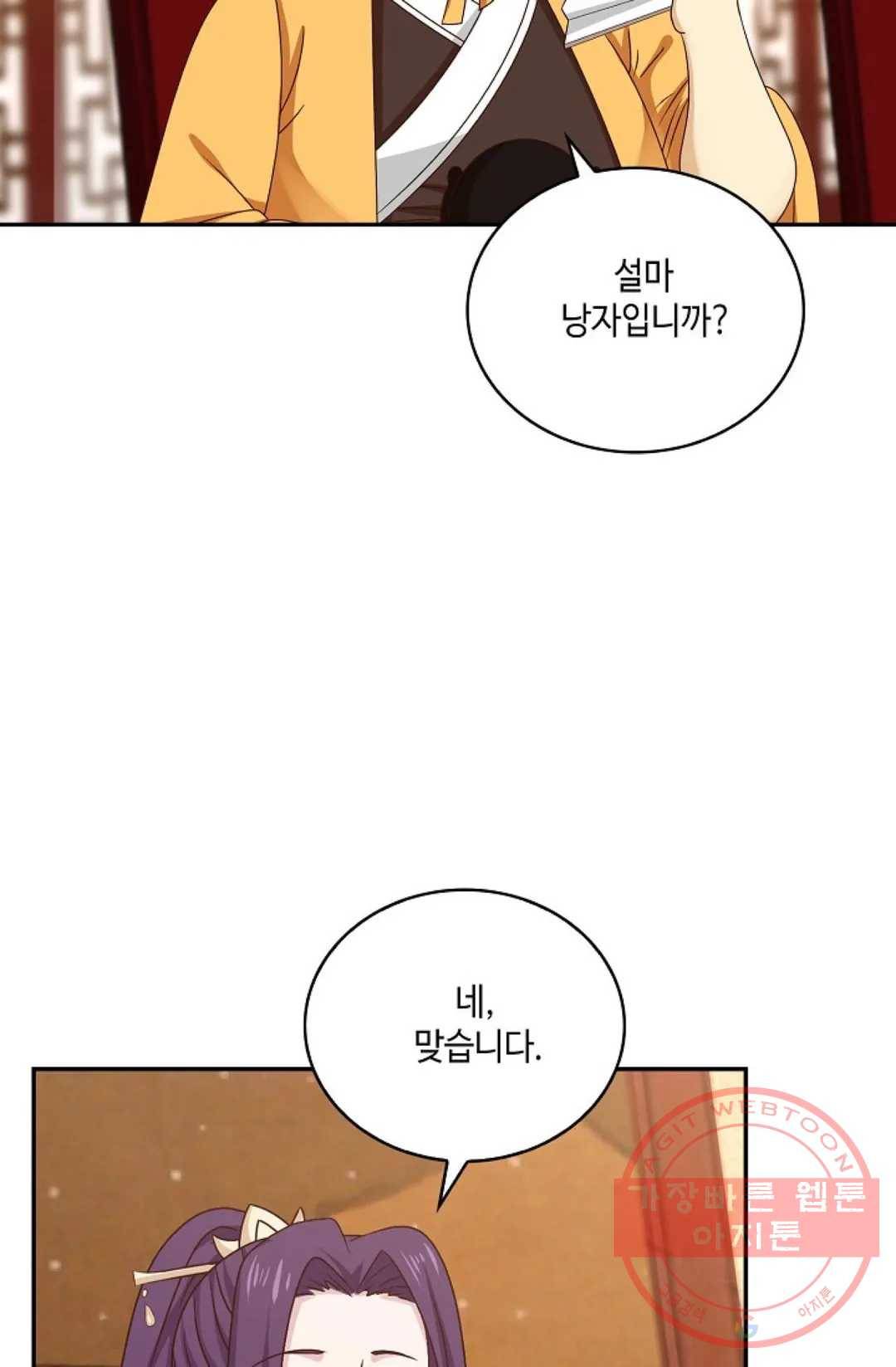 무련전봉 418화 67