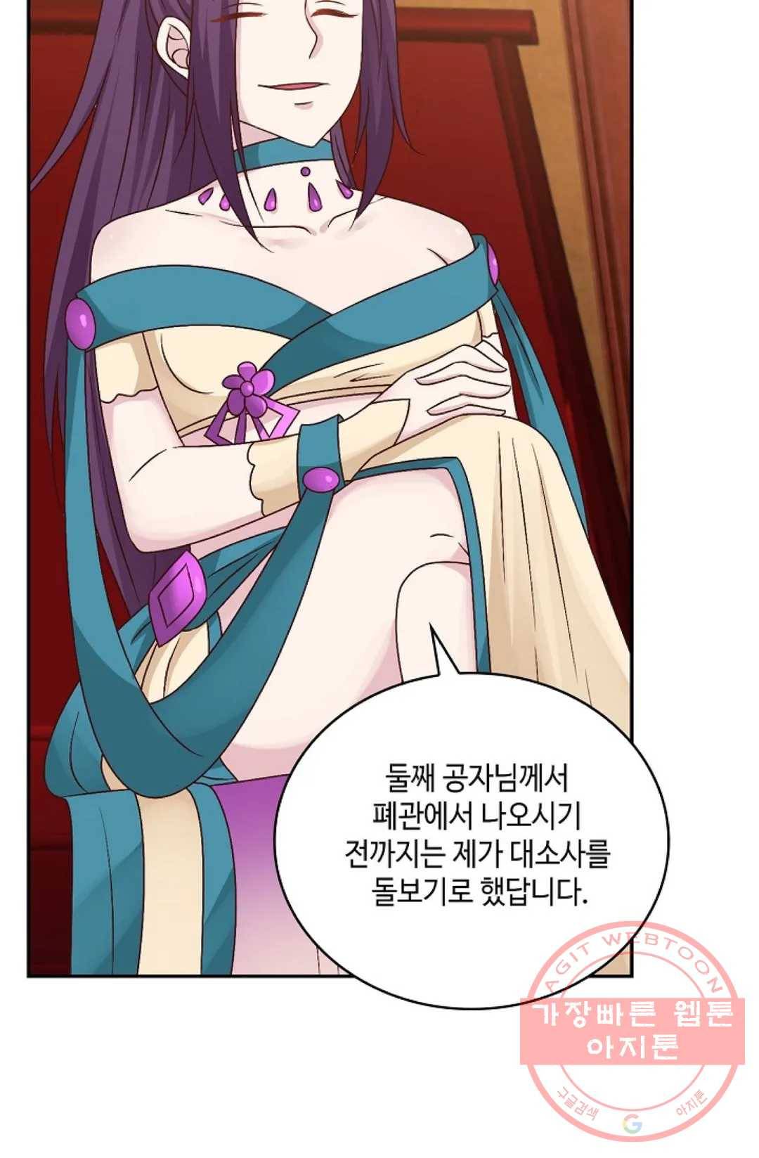 무련전봉 418화 68