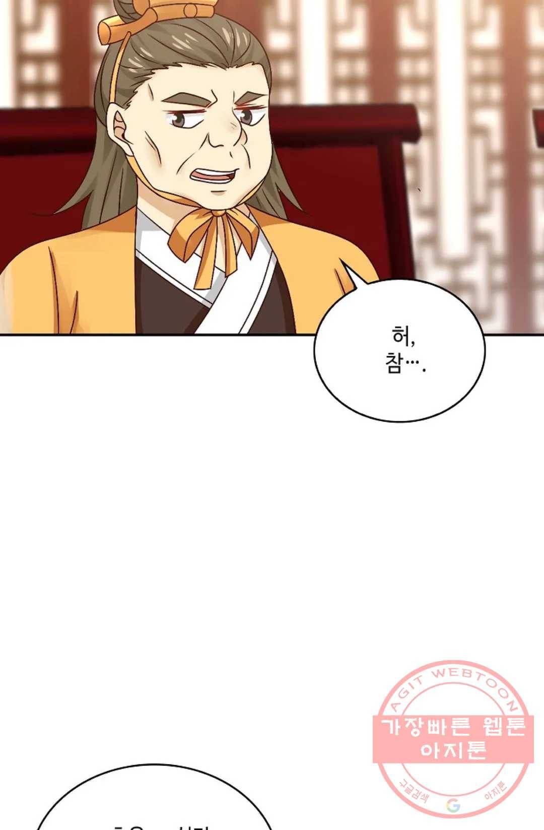 무련전봉 418화 71