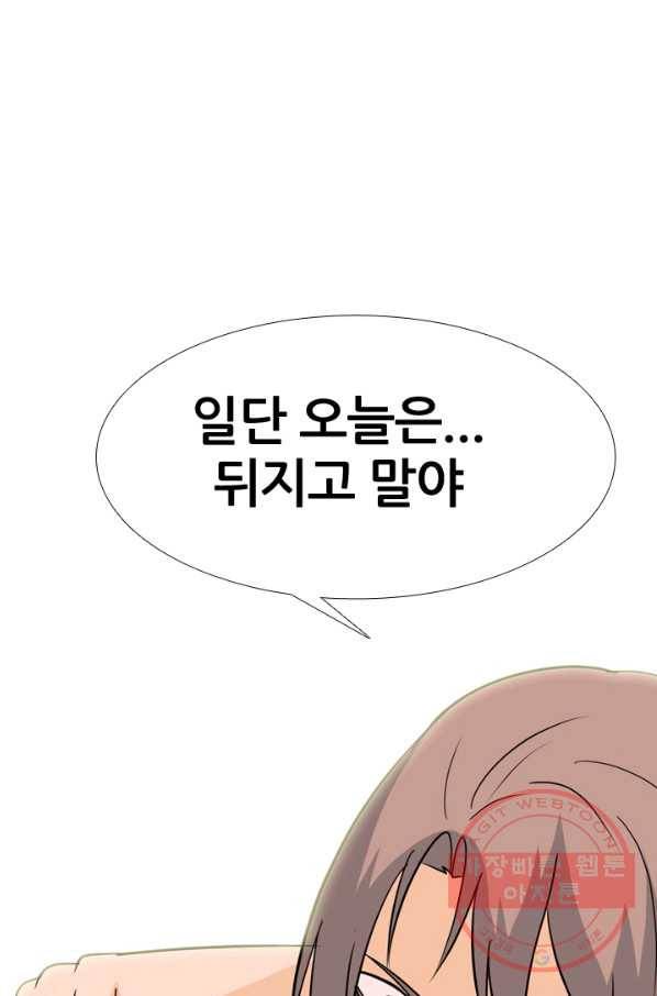 고교전설 172화 다짐 6