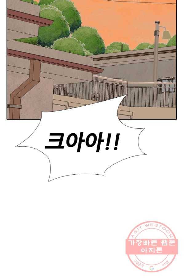 고교전설 172화 다짐 8