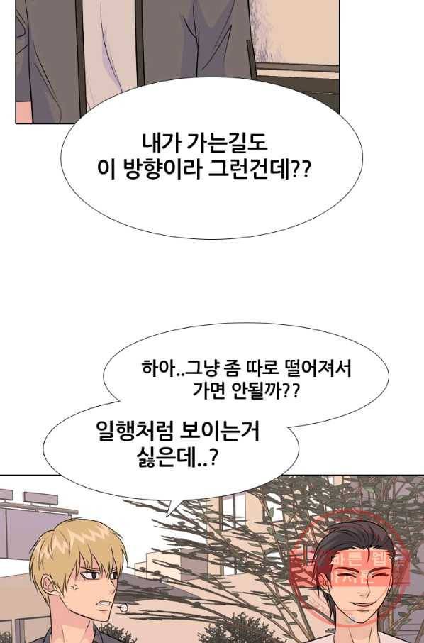 고교전설 172화 다짐 13