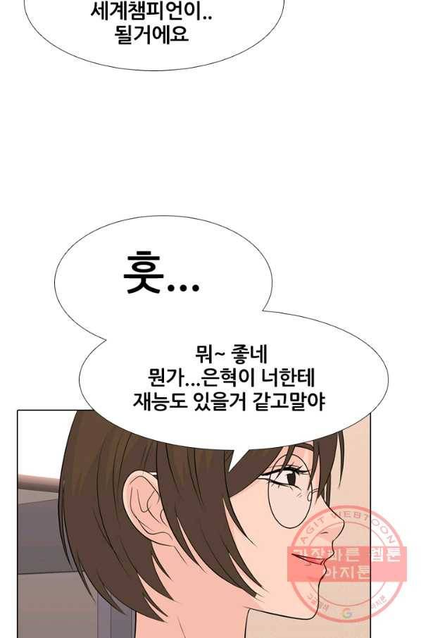 고교전설 172화 다짐 40