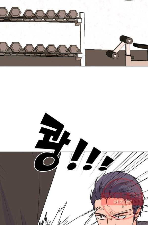 고교전설 172화 다짐 46