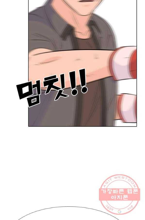 고교전설 172화 다짐 49