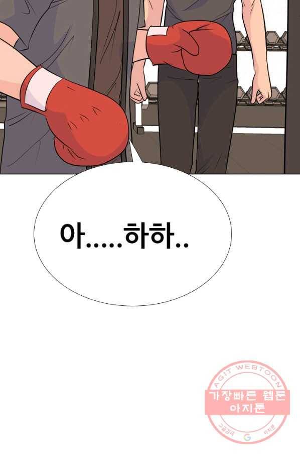 고교전설 172화 다짐 51