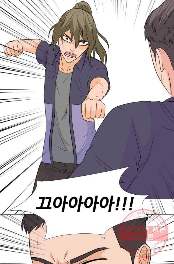 고교전설 172화 다짐 72