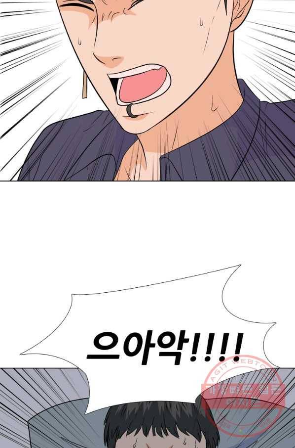 고교전설 172화 다짐 73