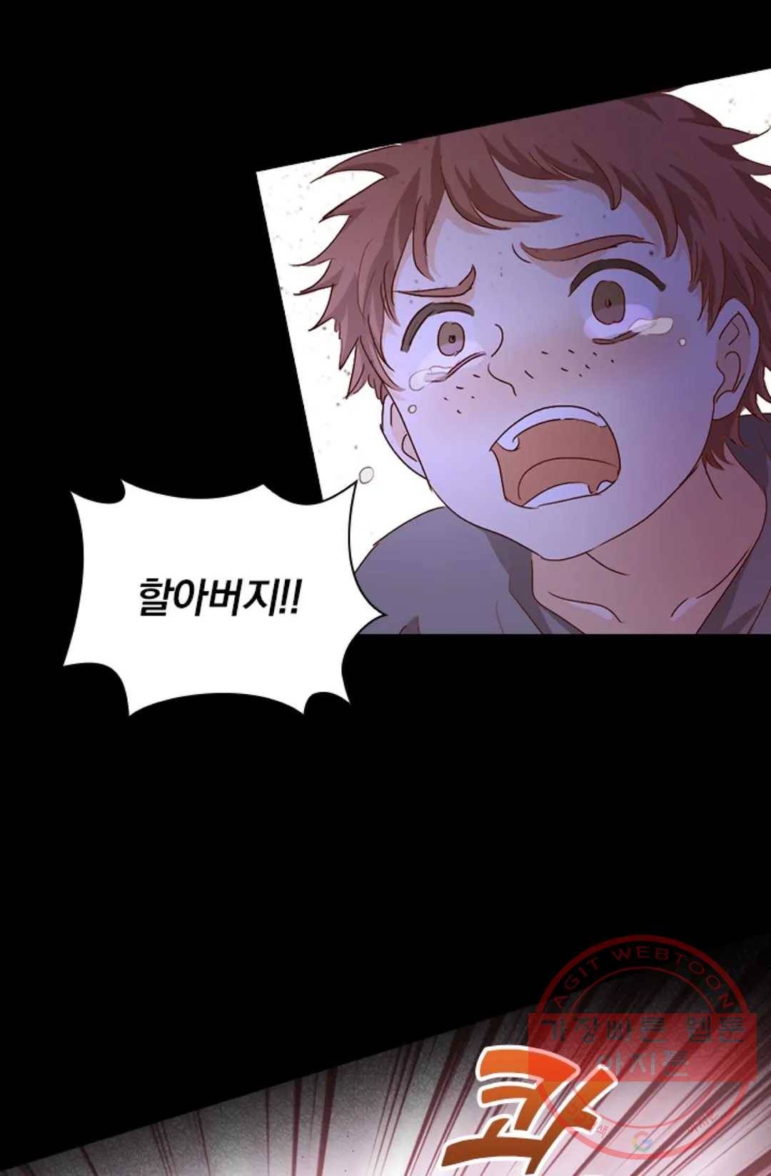 테오도르의 노래 79화 19