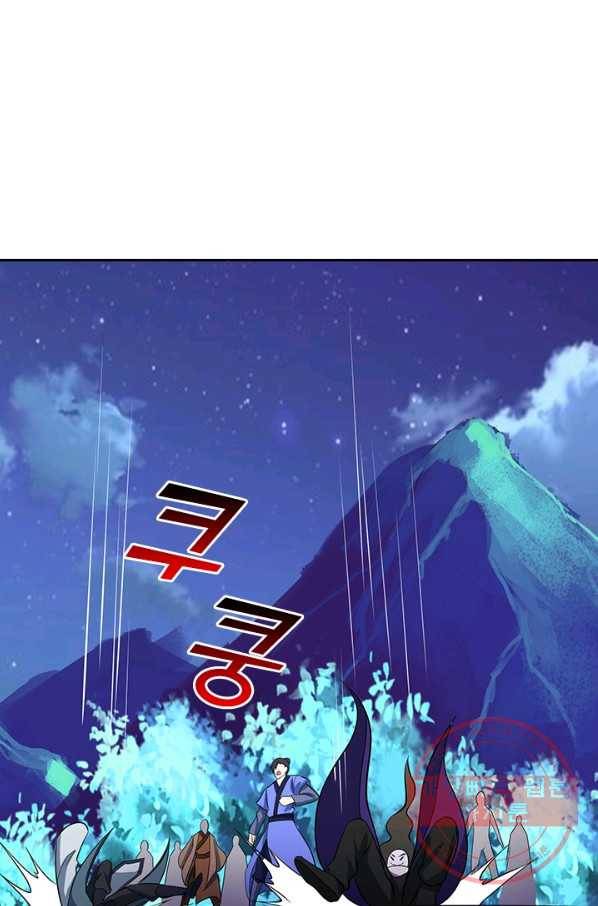 독보소요 165화 12