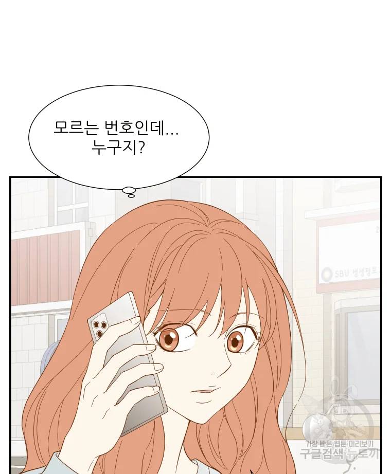 선택은 하나 선택은 하나 28화 5