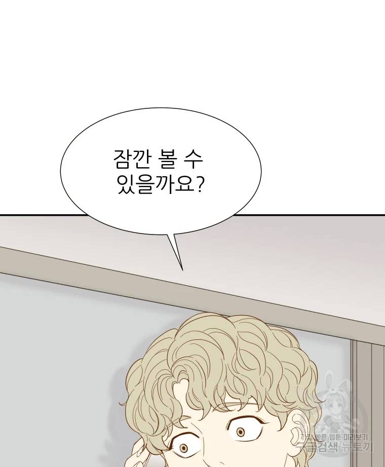 선택은 하나 선택은 하나 28화 9