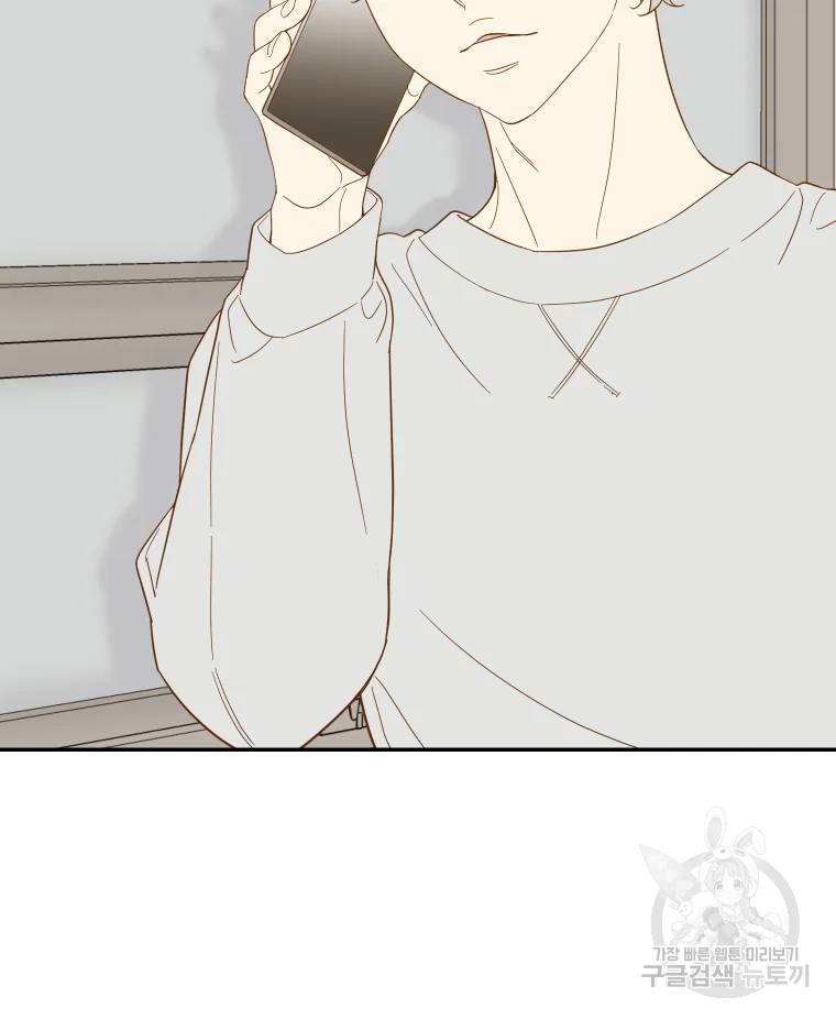 선택은 하나 선택은 하나 28화 10