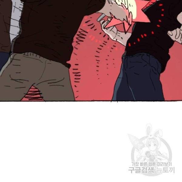 지옥급식 38화 12
