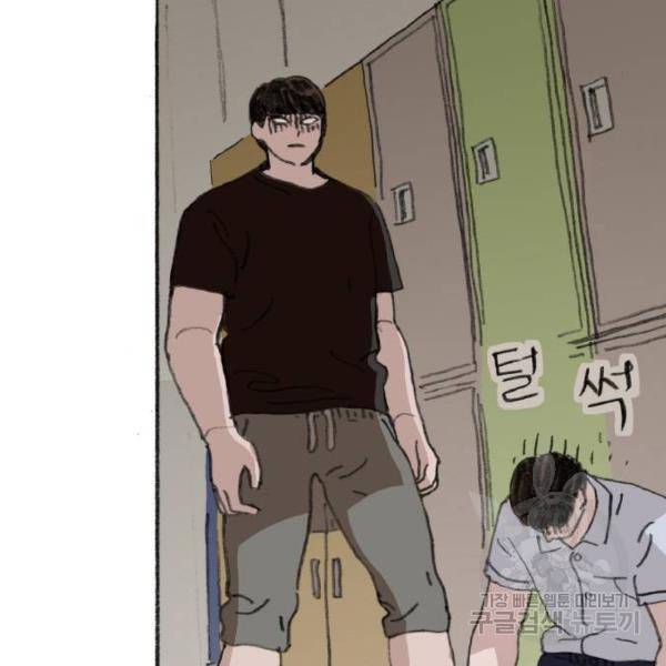 지옥급식 38화 20