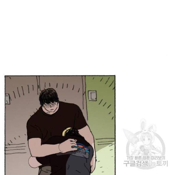 지옥급식 38화 25