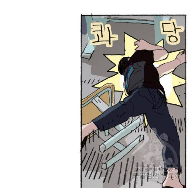 지옥급식 38화 33