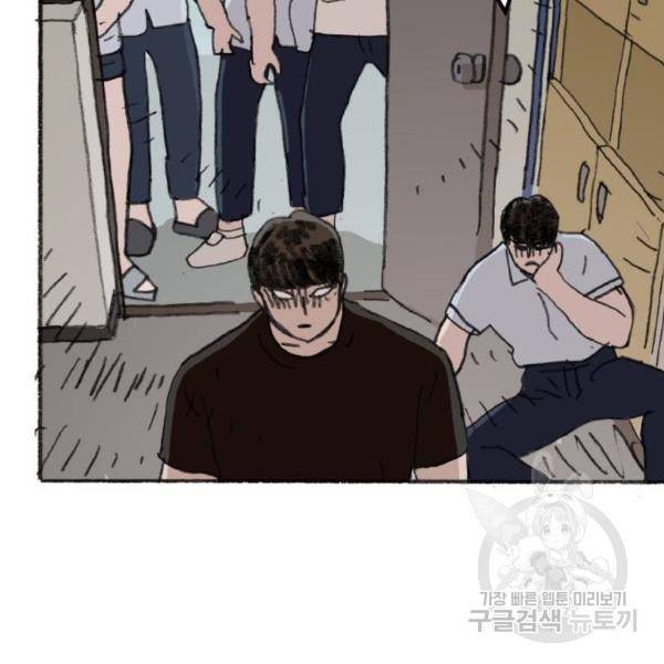 지옥급식 38화 35