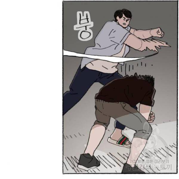 지옥급식 38화 38