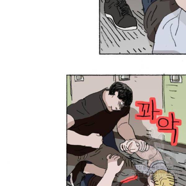 지옥급식 38화 69