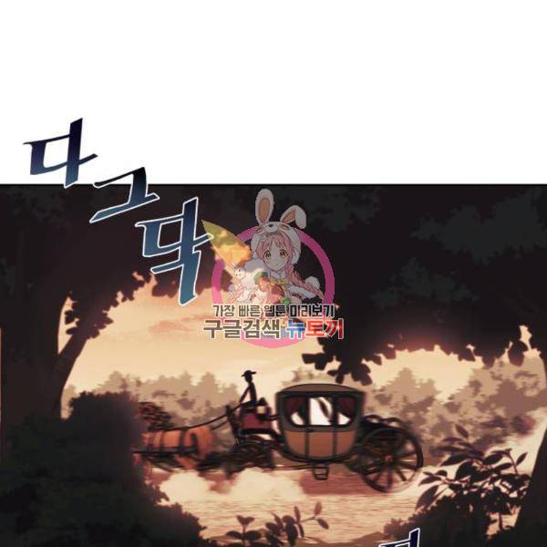 나태 공자, 노력 천재 되다 19화 1