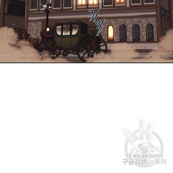 나태 공자, 노력 천재 되다 19화 26