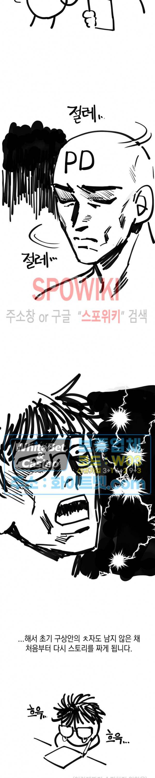 상냥한 독 후기 3