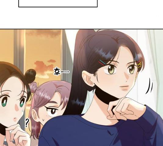 피라미드 게임 83화 4