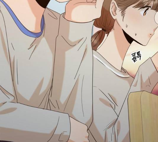 피라미드 게임 83화 19