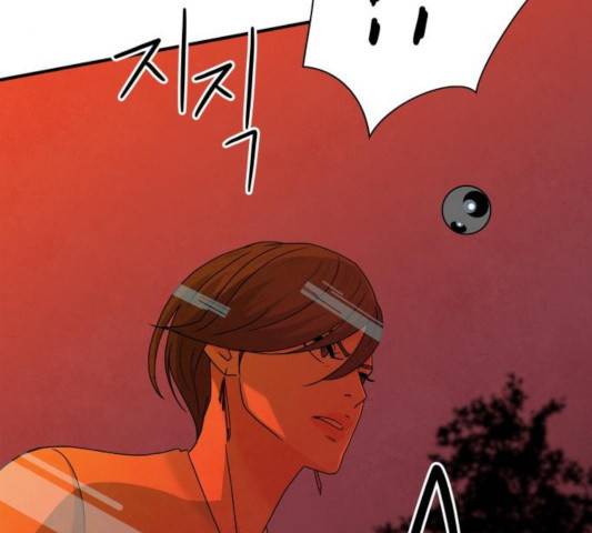 모두 너였다 36화 4