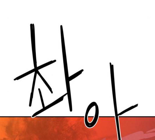 모두 너였다 36화 15