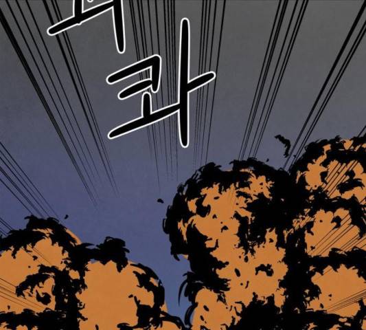 모두 너였다 36화 48