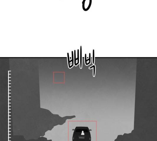 모두 너였다 36화 58