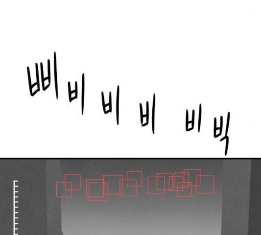 모두 너였다 36화 61