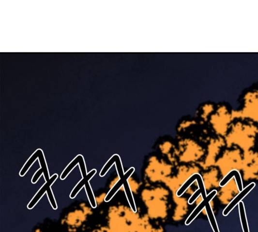 모두 너였다 36화 66